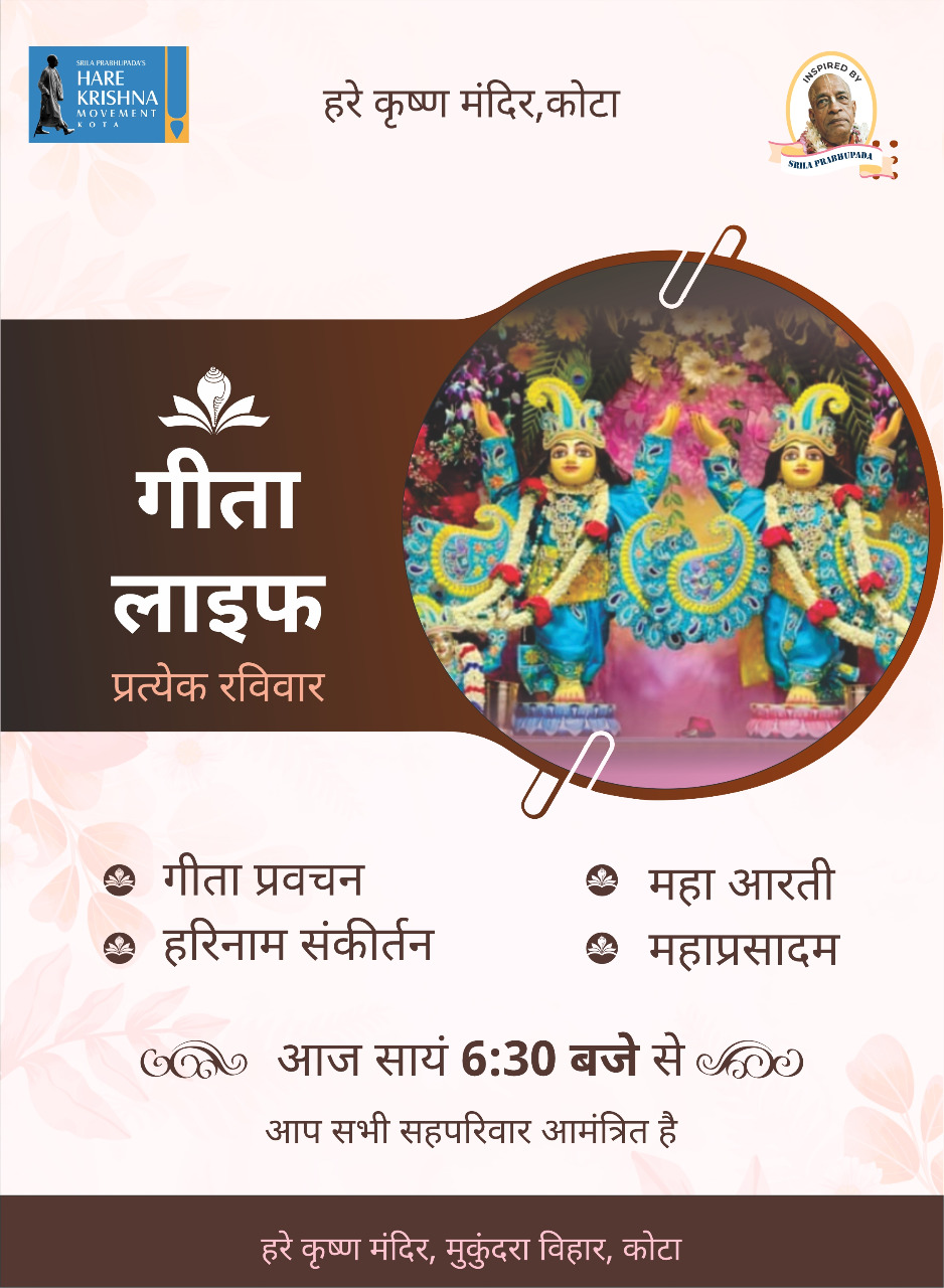 Sunday Invitation